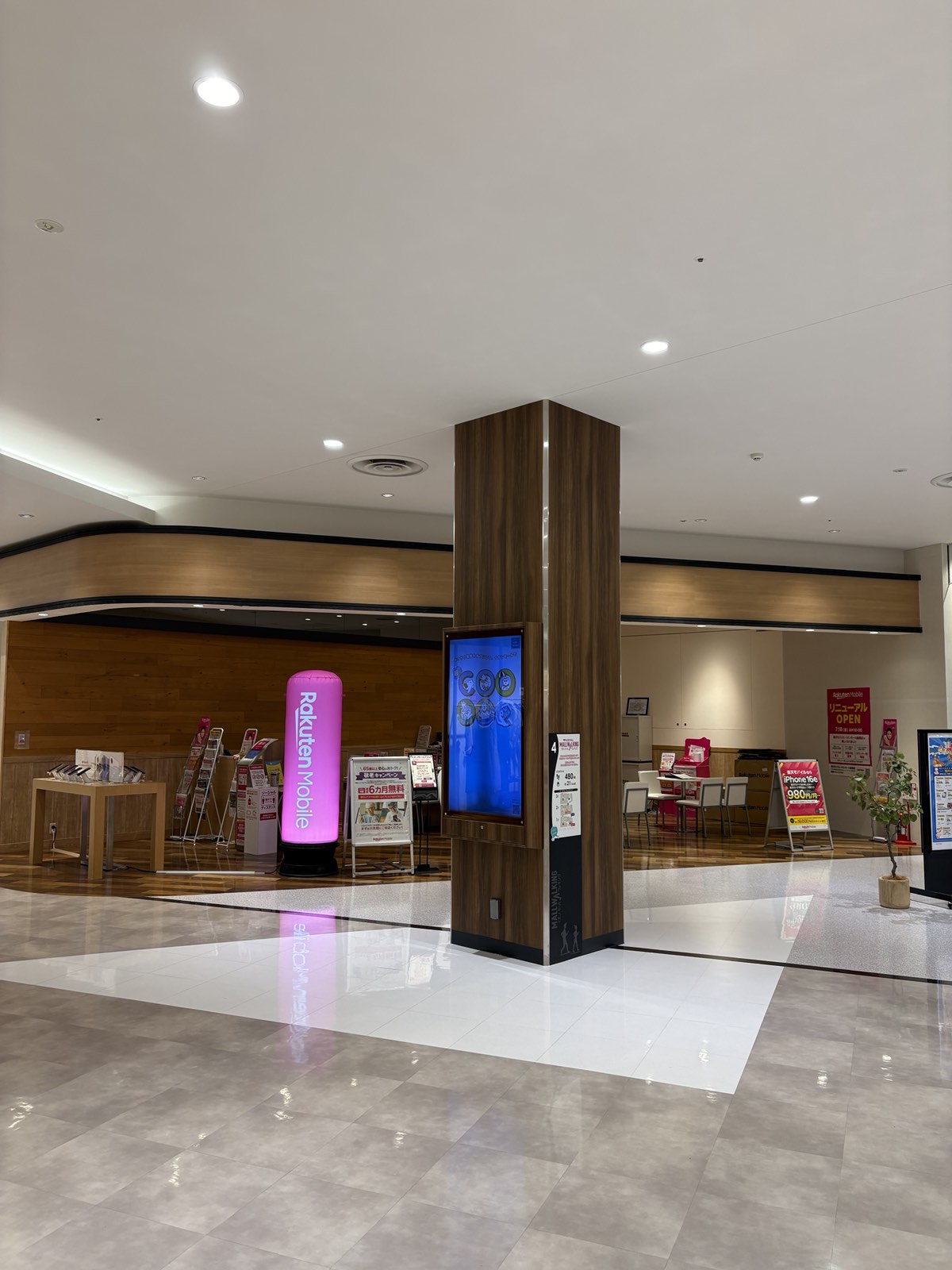 イオンモール座間店外観