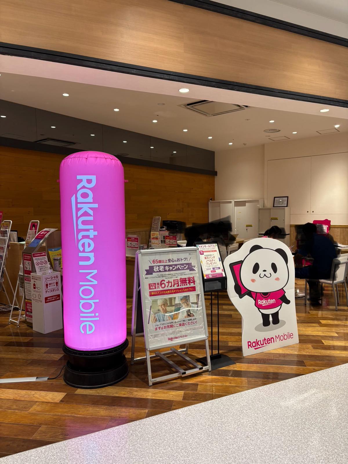 イオンモール座間店外観2